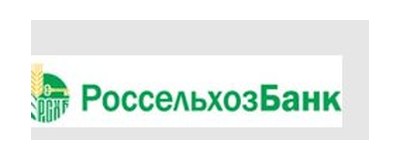 Россельхозбанк